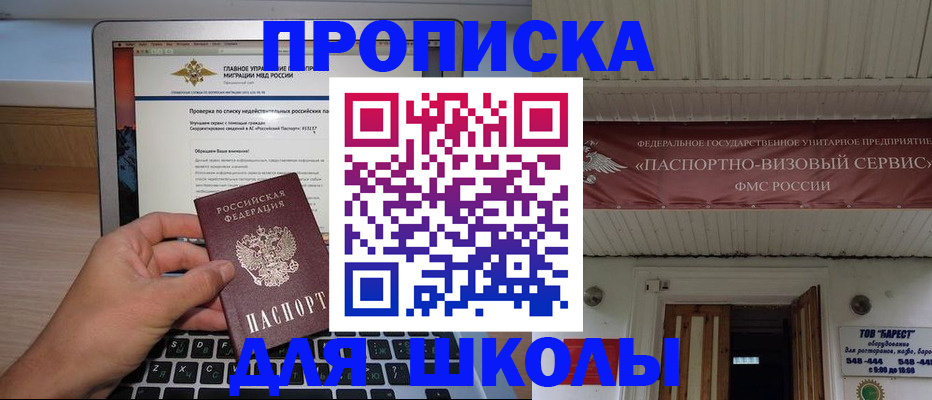 временная регистрация поиск в Кулебаки